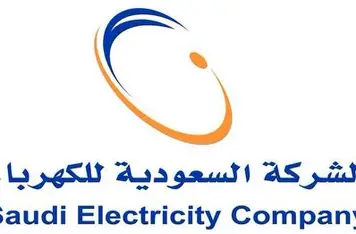 Saudi Electricity